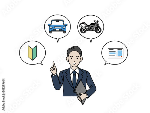 教習所　教官　自動車　説明　話す　教える　男性