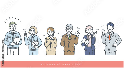 経営者、会社幹部のポジティブなイメージイラスト
