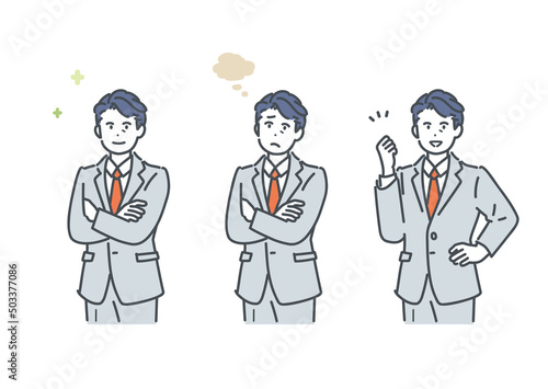 男性管理職の色々な表情のイラスト素材