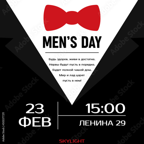 men's day