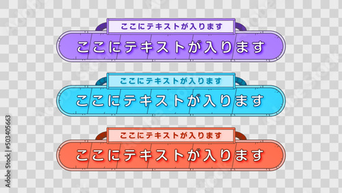 テロップベース・Lower Third【番組/Youtube/動画制作】