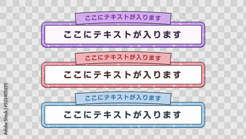 テロップベース・Lower Third【番組/Youtube/動画制作】