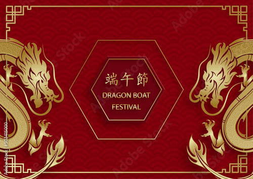 Dragon boat festival with Asian elements