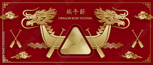 Canvas Dragon boat festival with Asian elements