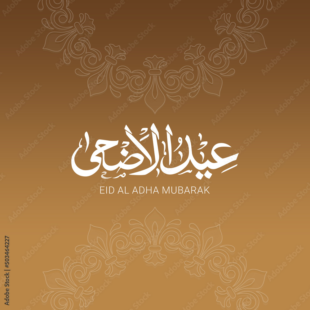 Illustration of Eid Al Adha with Arabic calligraphy for the celebration of the Muslim community festival.