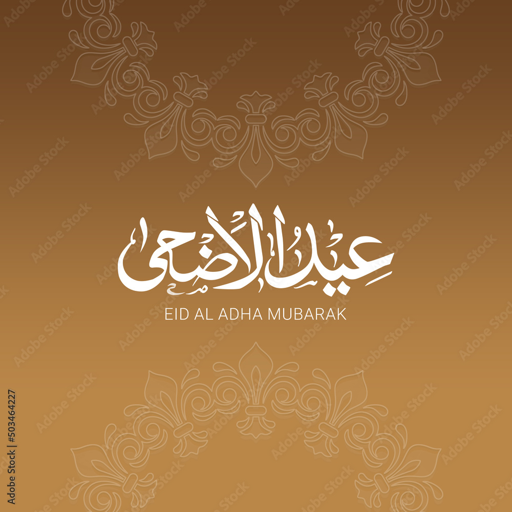 Illustration of Eid Al Adha with Arabic calligraphy for the celebration of the Muslim community festival. Illustration of Eid Al Adha with Arabic calligraphy for the celebration of the Muslim community festival.