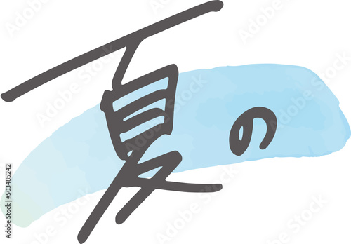 トレンドのラフな手書き文字「夏の」