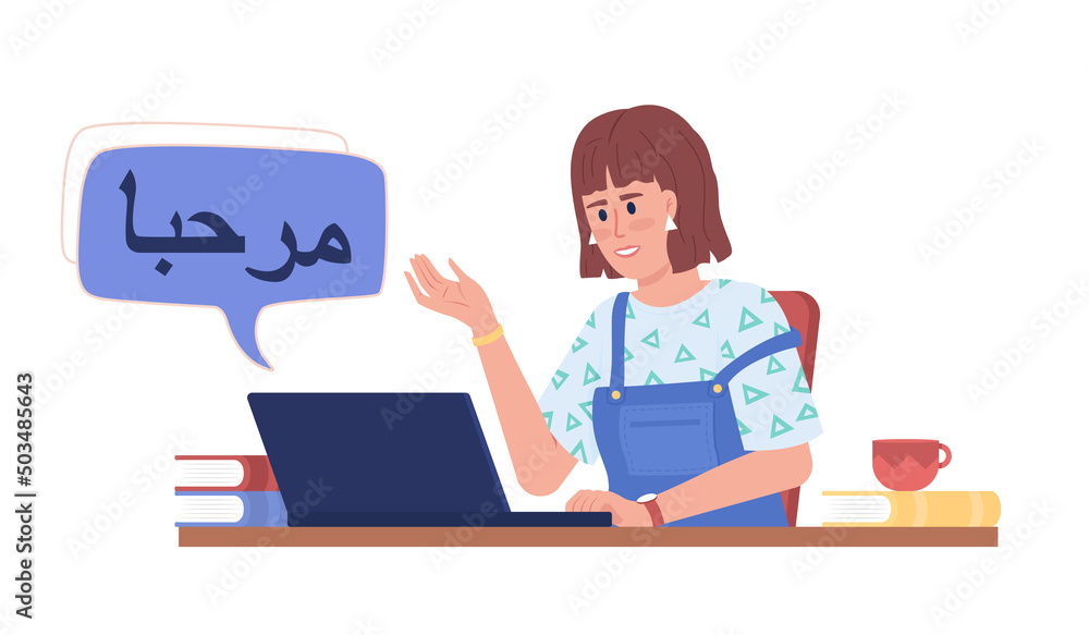 Young woman learning urdu online semi flat color vector character. Sitting figure. Half body person on white. Language enthusiast simple cartoon style illustration for web graphic design and animation