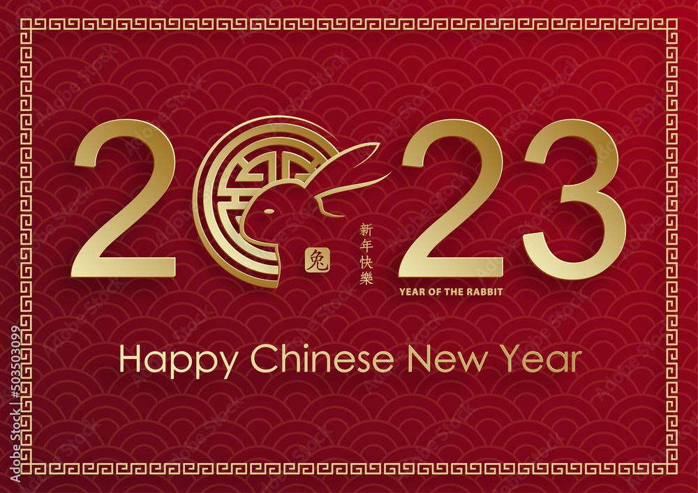 Happy Chinese New Year 2023 Rabbit Zodiac sign, with gold paper cut art and craft style on color background Happy Chinese New Year 2023 Rabbit Zodiac sign, with gold paper cut art and craft style on color background
