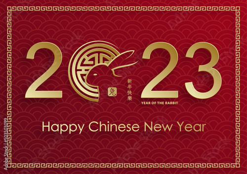 Happy Chinese New Year 2023 Rabbit Zodiac sign, with gold paper cut art and craft style on color background