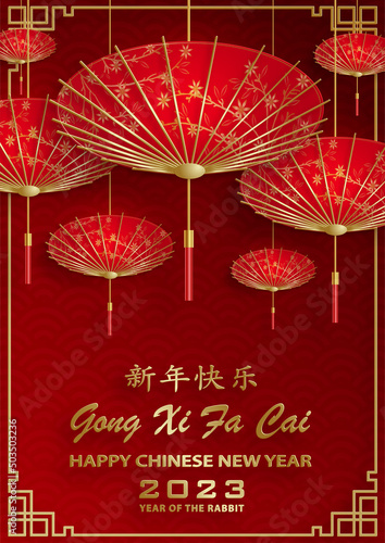 Happy Chinese New Year 2023 Rabbit Zodiac sign  with gold paper cut art and craft style on color background