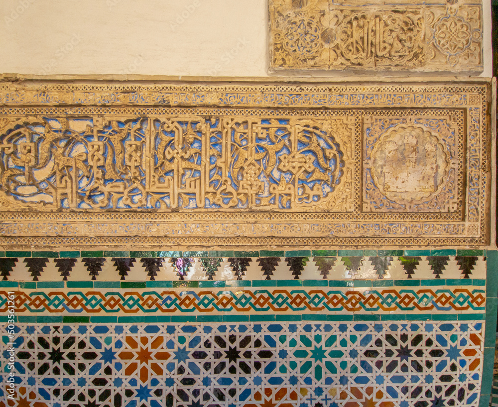Detail of the architecture of the Alcazar of Seville, Andalusia, Spain Detail of the architecture of the Alcazar of Seville, Andalusia, Spain