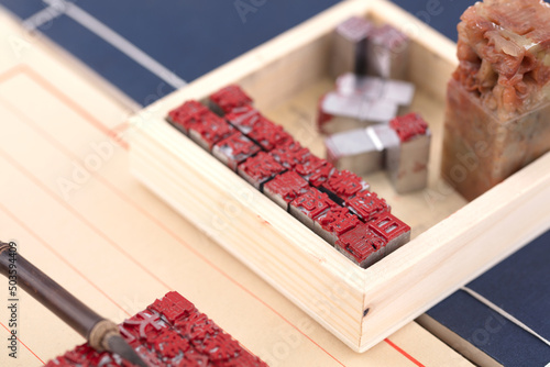Chinese Smart Movable Type Printing