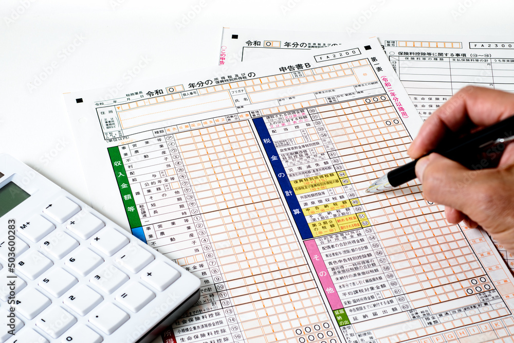 コロナ対策　持続化給付金と申請書