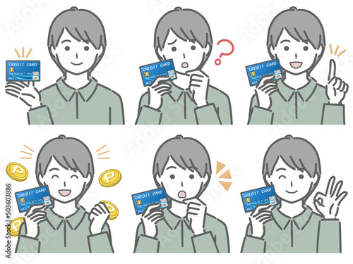 クレジットカードに関する色々　私服の若い男性
