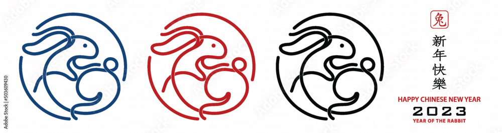 Happy Chinese new year 2023 Zodiac sign, year of the Rabbit Happy Chinese new year 2023 Zodiac sign, year of the Rabbit