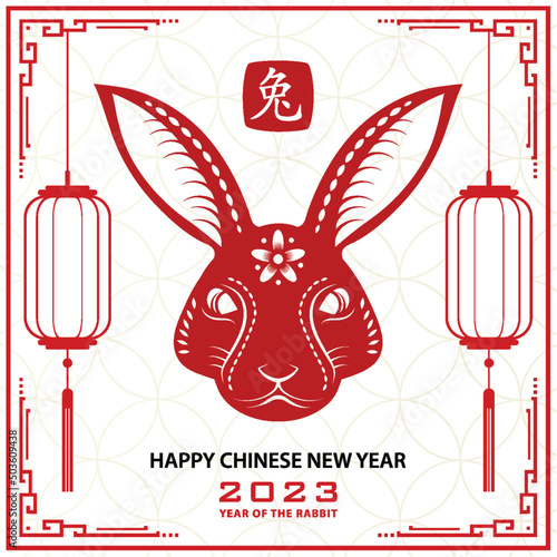 Happy Chinese new year 2023 Zodiac sign, year of the Rabbit