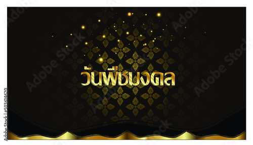 Thai alphabet Text - used in the Thai government system - translate to important days - Background elegant creative thai pattern modern.