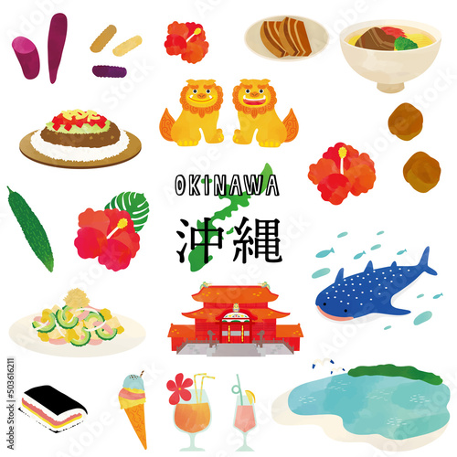 沖縄　ご当地グルメ・観光名所　水彩タッチイラスト