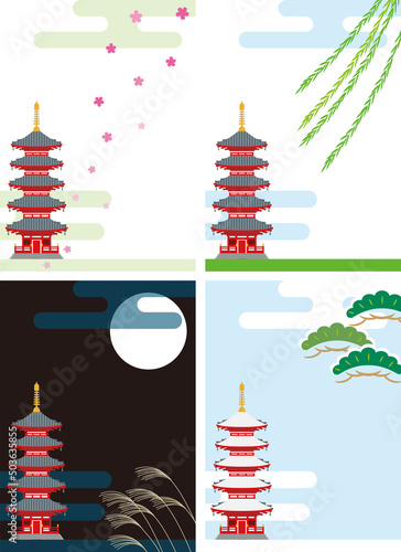 日本の四季、春夏秋冬と五重塔がある風景イラスト