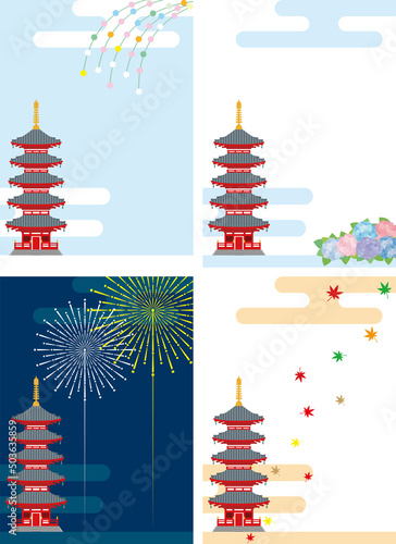 日本の四季、春夏秋冬と五重塔がある風景イラスト