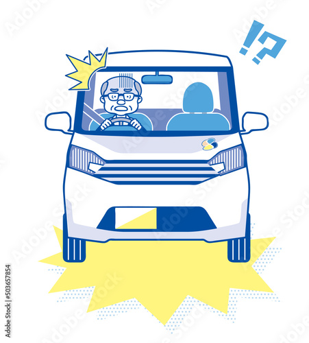 驚くシニア・老人の自動車運転