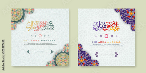 Set Eid Adha Mubarak Greeting design