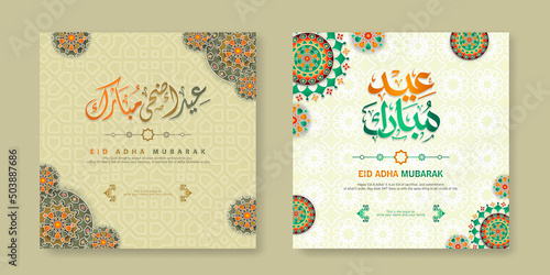 Set Eid Adha Mubarak Greeting design