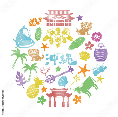 沖縄　旅行　観光　