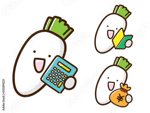 電卓、初心者マーク、お金を持つかわいい大根の手書き風イラストセット