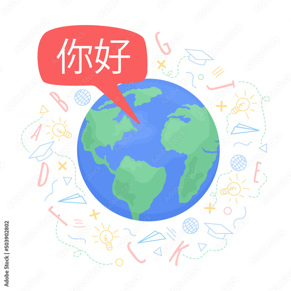 Chinese speaking community 2D vector isolated illustration. Flat object on cartoon background. Multilingualism colourful scene for mobile, website, presentation. Amatic SC, KozGoPr6N fonts used