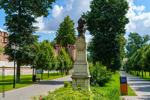 Tula, Russia - August 22, 2020: Monument to Karl Marx. Tula Kremlin photo