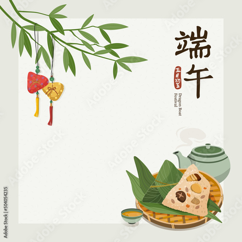 Dragon Boat Festival illustration with rice dumpling and hot tea set banner template. Chinese translation: Duanwu Festival.