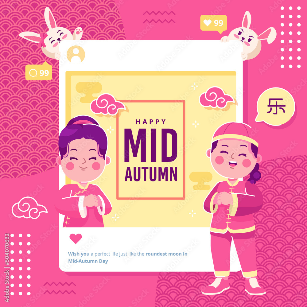 Happy Mid Autumn Festival background template Happy Mid Autumn Festival background template