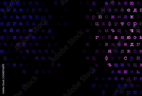 Dark purple vector template with isolated letters.