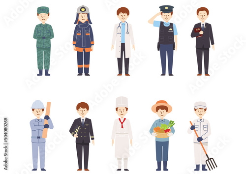 いろいろな職業の男性のイラスト