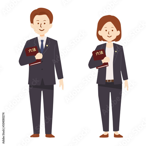 弁護士のイラスト