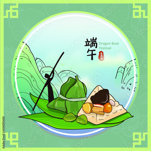 Happy dragon boat festival template with rice dumpling Premium Vector photo