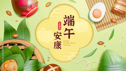 3d Duanwu Festival food banner