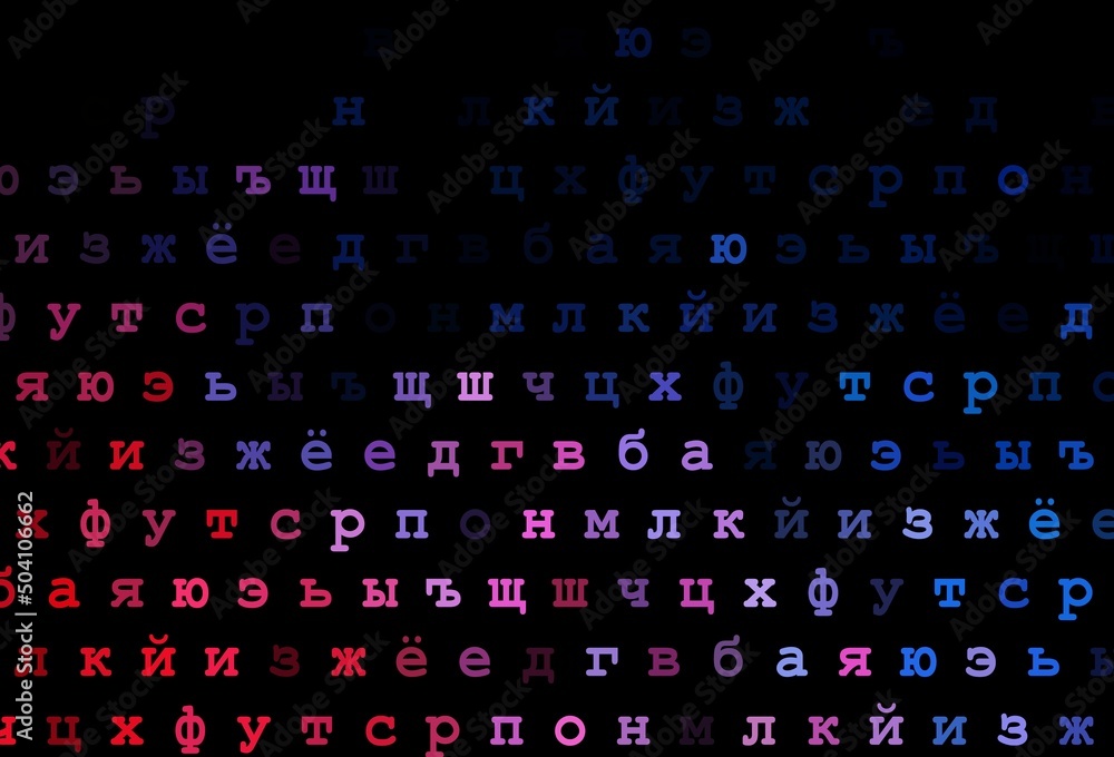 Dark blue, red vector cover with english symbols. Dark blue, red vector cover with english symbols.