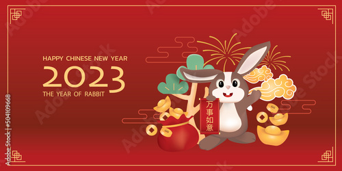 Happy New Year, 2023 , Chin...
