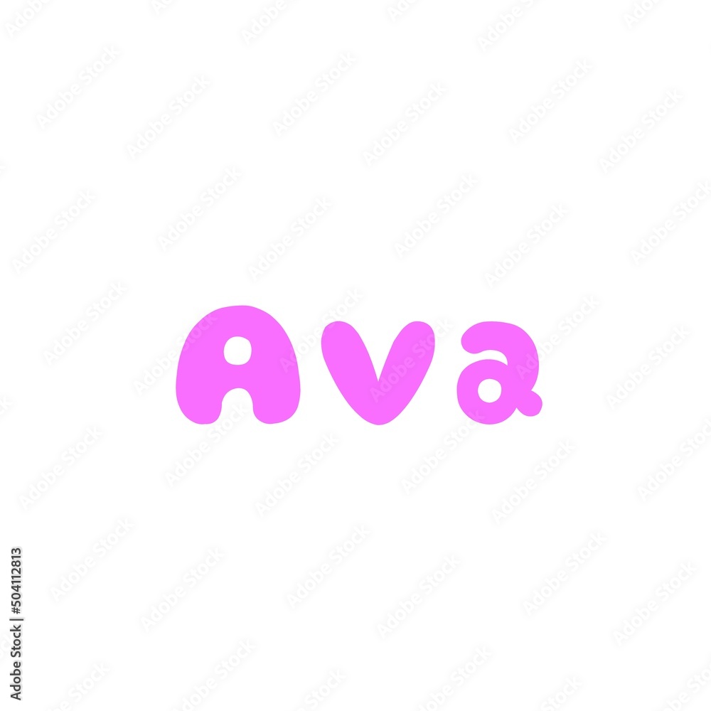 The female name is Ava. Background with the inscription - Sofia. A postcard for Ava. Congratulations for Ava. The female name is Ava. Background with the inscription - Sofia. A postcard for Ava. Congratulations for Ava.
