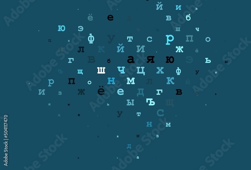 Light silver, gray vector template with isolated letters.