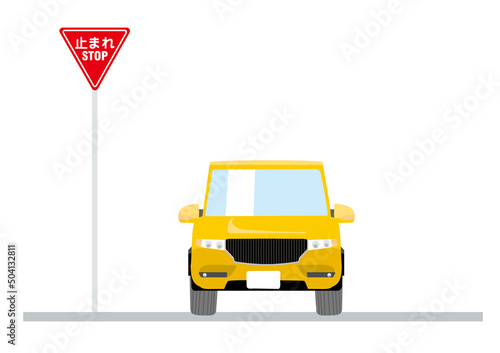 一時停止をしている赤い自動車の正面のイラスト　白背景　一時停止標識