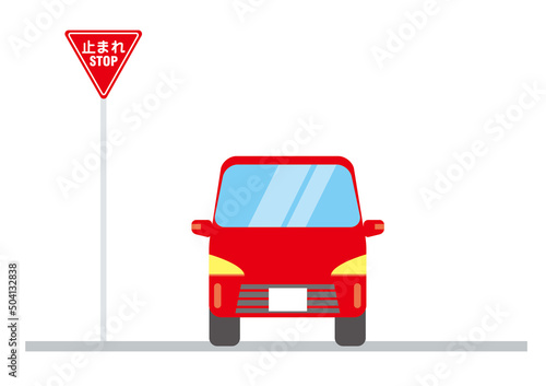 一時停止をしている赤い自動車の正面のイラスト　白背景　漫画タッチ　一時停止標識