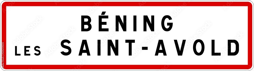 Panneau entrée ville agglomération Béning-lès-Saint-Avold / Town entrance sign Béning-lès-Saint-Avold Panneau entrée ville agglomération Béning-lès-Saint-Avold / Town entrance sign Béning-lès-Saint-Avold