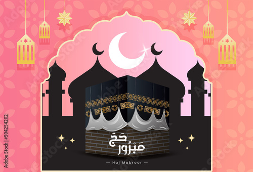 Hajj mabroor umrah mecca makkah islamic pilgrimage kaaba mabrur mubarak arabic poster vector template