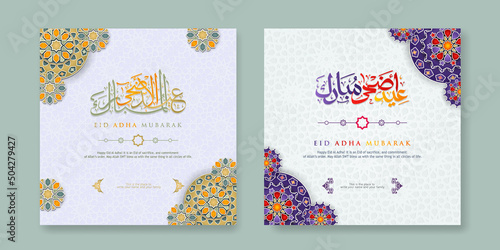 Set Eid Adha Mubarak Greeting design