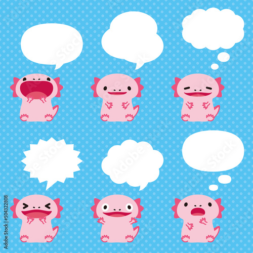 ウーパールーパー 吹き出し 6種 セット