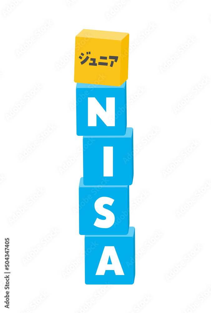 ジュニアNISAの文字が入った縦に積まれたブロックのイラスト - 太字のかわいい題字･バナーの素材